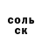 COCAIN 98% Antey 19