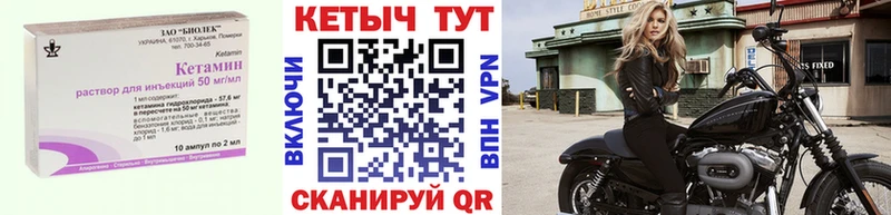 Кетамин VHQ  сколько стоит  гидра ссылка  Нальчик 