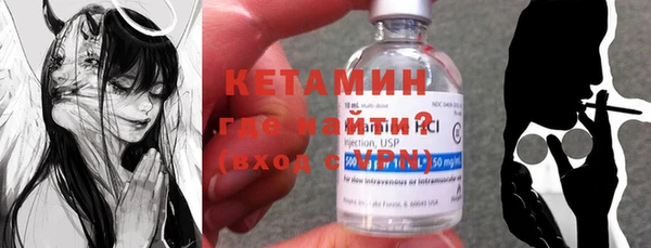 ПСИЛОЦИБИНОВЫЕ ГРИБЫ Горнозаводск