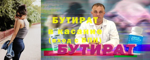 ПСИЛОЦИБИНОВЫЕ ГРИБЫ Горнозаводск