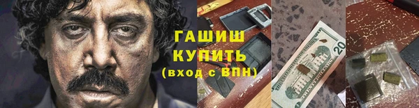 молекула духа Горно-Алтайск