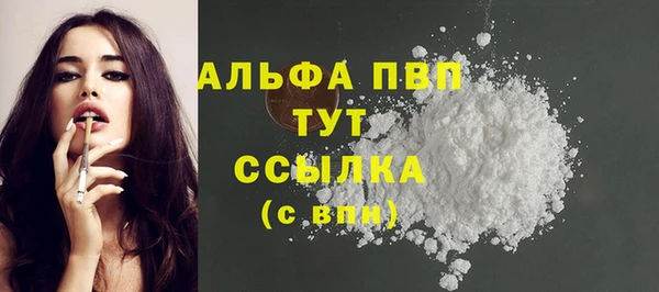 марихуана Горняк