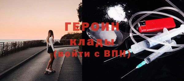 марихуана Горняк