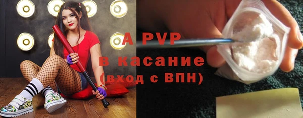 каннабис Россошь