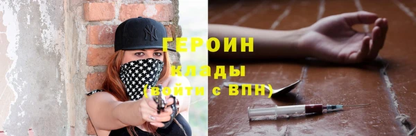 молекула духа Горно-Алтайск