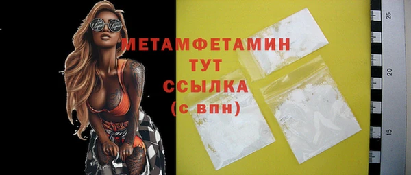 молекула духа Горно-Алтайск