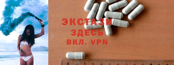 молекула духа Горно-Алтайск