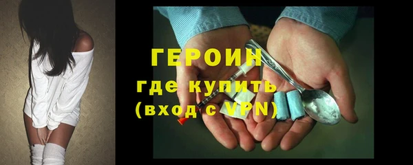 марихуана Горняк