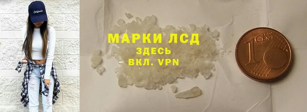 марихуана Горняк