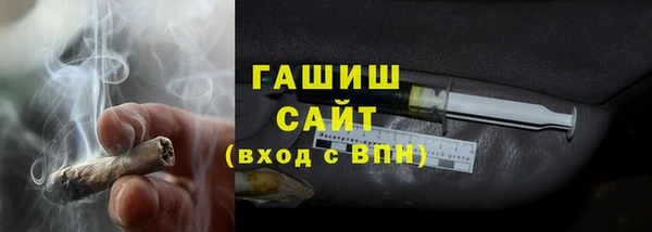 марихуана Горняк