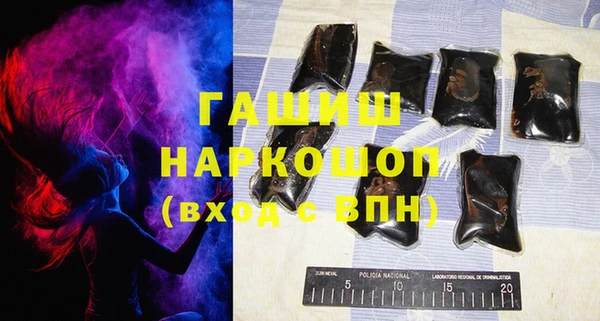 ПСИЛОЦИБИНОВЫЕ ГРИБЫ Горнозаводск