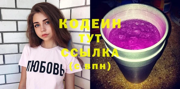 марихуана Горняк