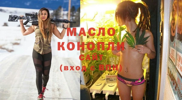 молекула духа Горно-Алтайск