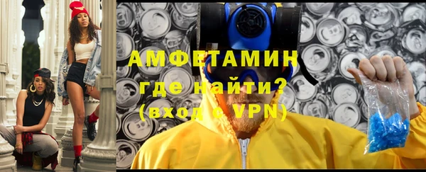 молекула духа Горно-Алтайск