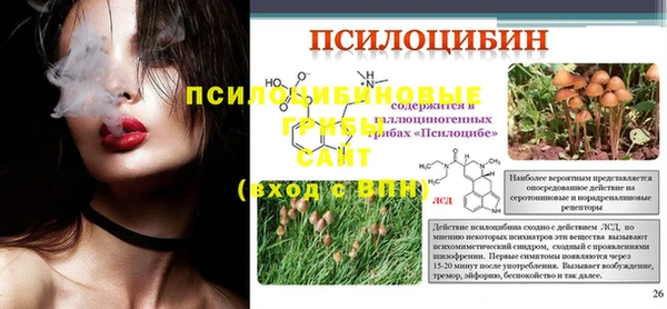 марихуана Горняк