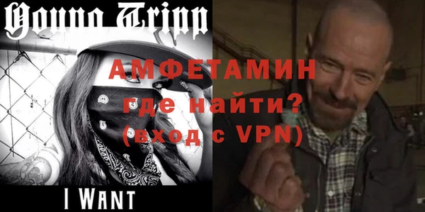 молекула духа Горно-Алтайск
