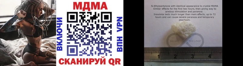MDMA молли  Нальчик 