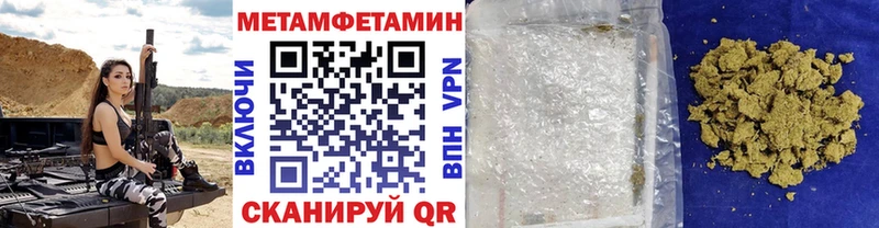omg ссылки  Нальчик  МЕТАМФЕТАМИН мет 
