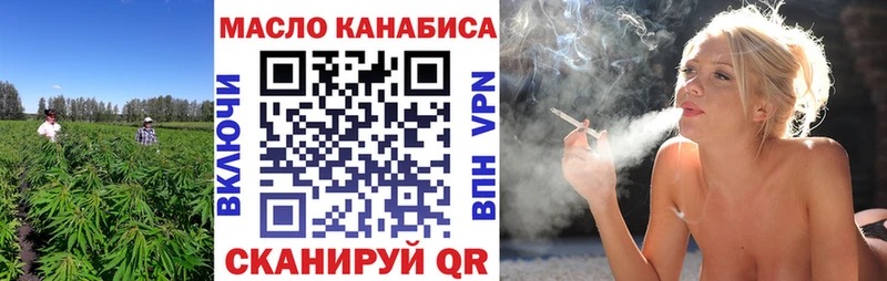 Дистиллят ТГК THC oil  наркотики  Нальчик 